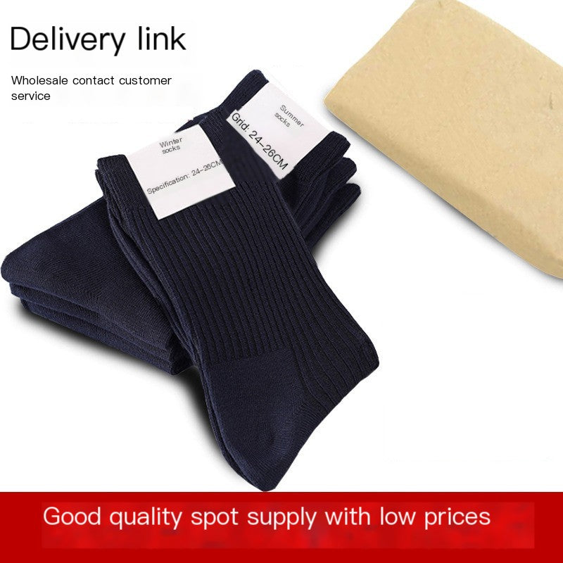 Men's Socks