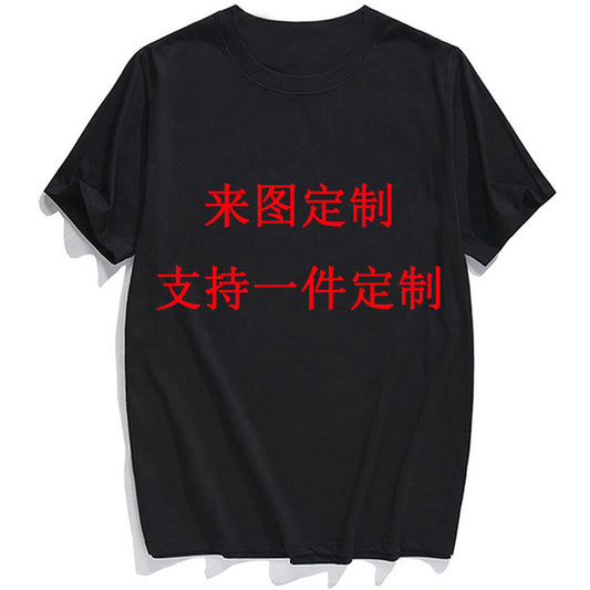 Custom 3D Printed Cotton Short Sleeve T-Shirts