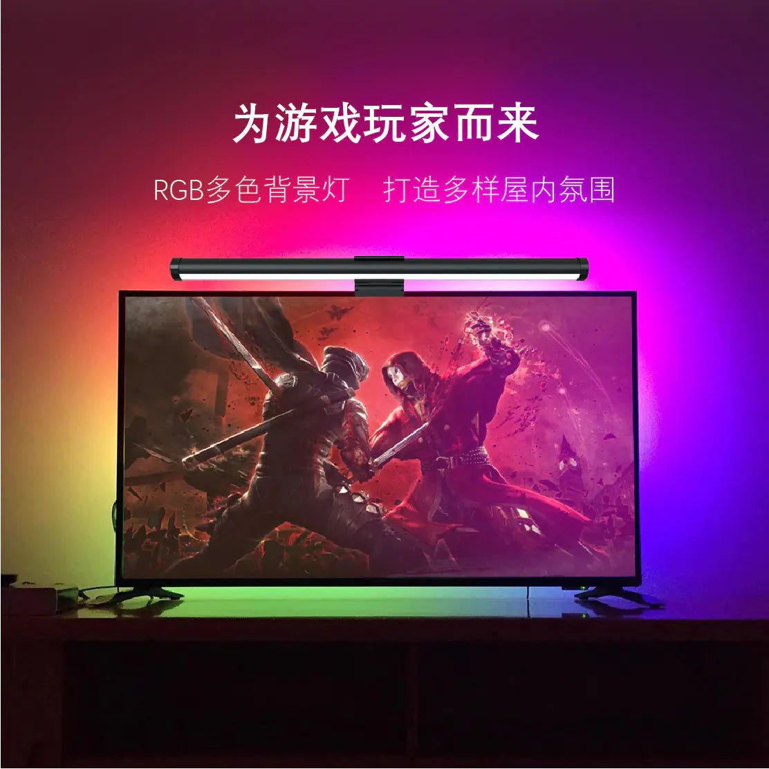 Touch RGB Gaming Atmosphere Light for Monitors
