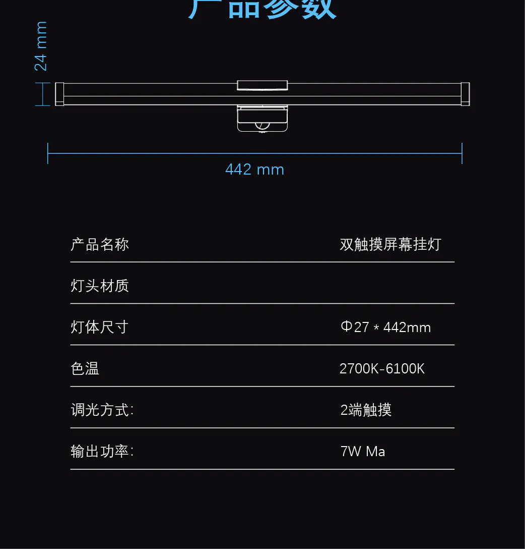 Touch RGB Gaming Atmosphere Light for Monitors